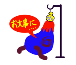 Bonus! Stick and Eggplant sticker #10889647