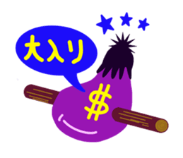 Bonus! Stick and Eggplant sticker #10889649