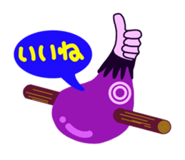 Bonus! Stick and Eggplant sticker #10889655