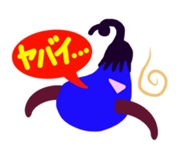 Bonus! Stick and Eggplant sticker #10889658