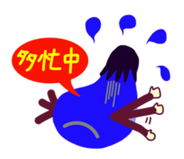 Bonus! Stick and Eggplant sticker #10889665