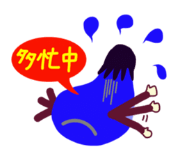 Bonus! Stick and Eggplant sticker #10889665