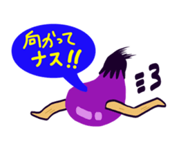 Bonus! Stick and Eggplant sticker #10889668