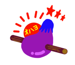 Bonus! Stick and Eggplant sticker #10889669
