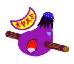 Bonus! Stick and Eggplant sticker #10889670