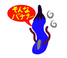 Bonus! Stick and Eggplant sticker #10889677