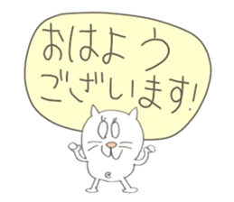 Cat Sticker!!NEKOSUTA sticker #10889681