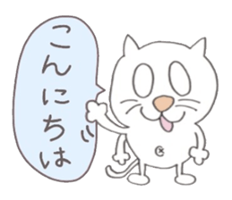 Cat Sticker!!NEKOSUTA sticker #10889682