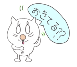 Cat Sticker!!NEKOSUTA sticker #10889684