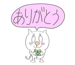Cat Sticker!!NEKOSUTA sticker #10889687