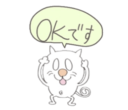 Cat Sticker!!NEKOSUTA sticker #10889689