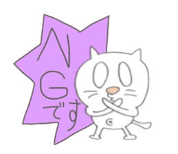 Cat Sticker!!NEKOSUTA sticker #10889690