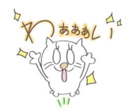 Cat Sticker!!NEKOSUTA sticker #10889697