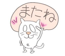 Cat Sticker!!NEKOSUTA sticker #10889699