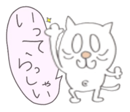Cat Sticker!!NEKOSUTA sticker #10889701