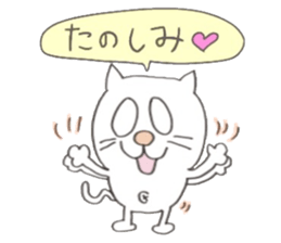 Cat Sticker!!NEKOSUTA sticker #10889707