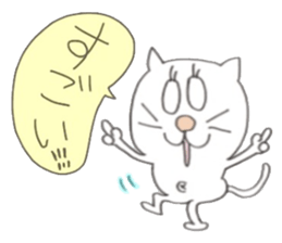 Cat Sticker!!NEKOSUTA sticker #10889708
