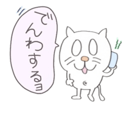 Cat Sticker!!NEKOSUTA sticker #10889710
