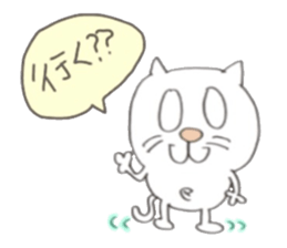 Cat Sticker!!NEKOSUTA sticker #10889714
