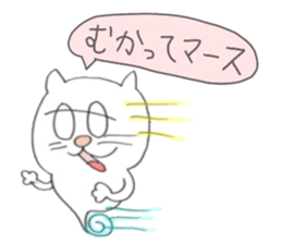 Cat Sticker!!NEKOSUTA sticker #10889715