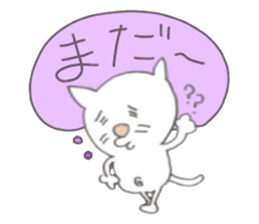 Cat Sticker!!NEKOSUTA sticker #10889716