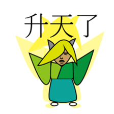 Kato cat sticker #10889720