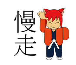 Kato cat sticker #10889721