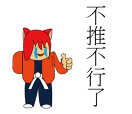 Kato cat sticker #10889723