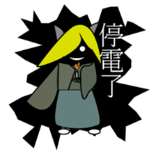 Kato cat sticker #10889724