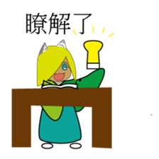 Kato cat sticker #10889726