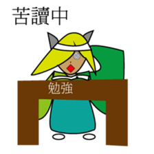 Kato cat sticker #10889729