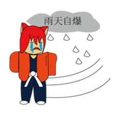 Kato cat sticker #10889731