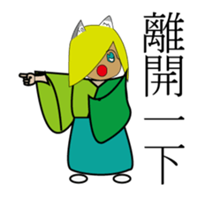 Kato cat sticker #10889733