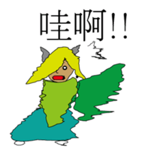 Kato cat sticker #10889734