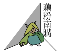 Kato cat sticker #10889736