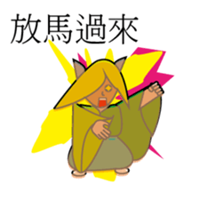 Kato cat sticker #10889738