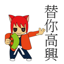 Kato cat sticker #10889740