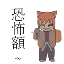 Kato cat sticker #10889742