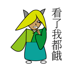 Kato cat sticker #10889743