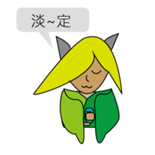 Kato cat sticker #10889754