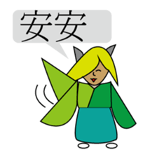 Kato cat sticker #10889756