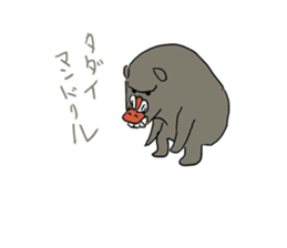 Animals of puns sticker #10889762