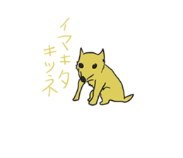 Animals of puns sticker #10889765