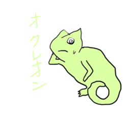 Animals of puns sticker #10889772