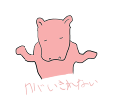 Animals of puns sticker #10889774