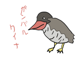 Animals of puns sticker #10889776