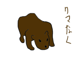 Animals of puns sticker #10889779