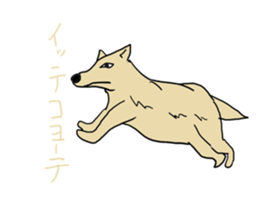 Animals of puns sticker #10889780