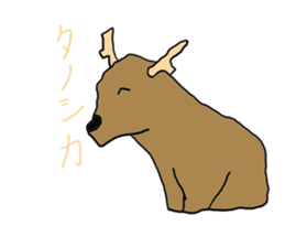Animals of puns sticker #10889784