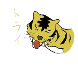 Animals of puns sticker #10889787